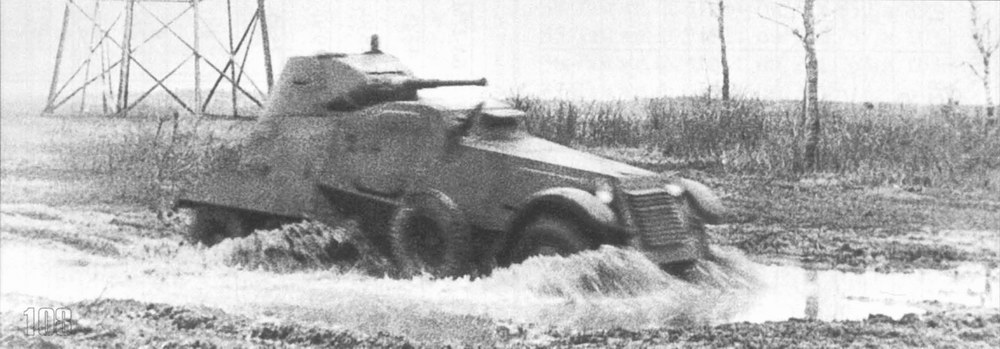 A BA-11 being tested at NIIBT testing grounds, 1940
